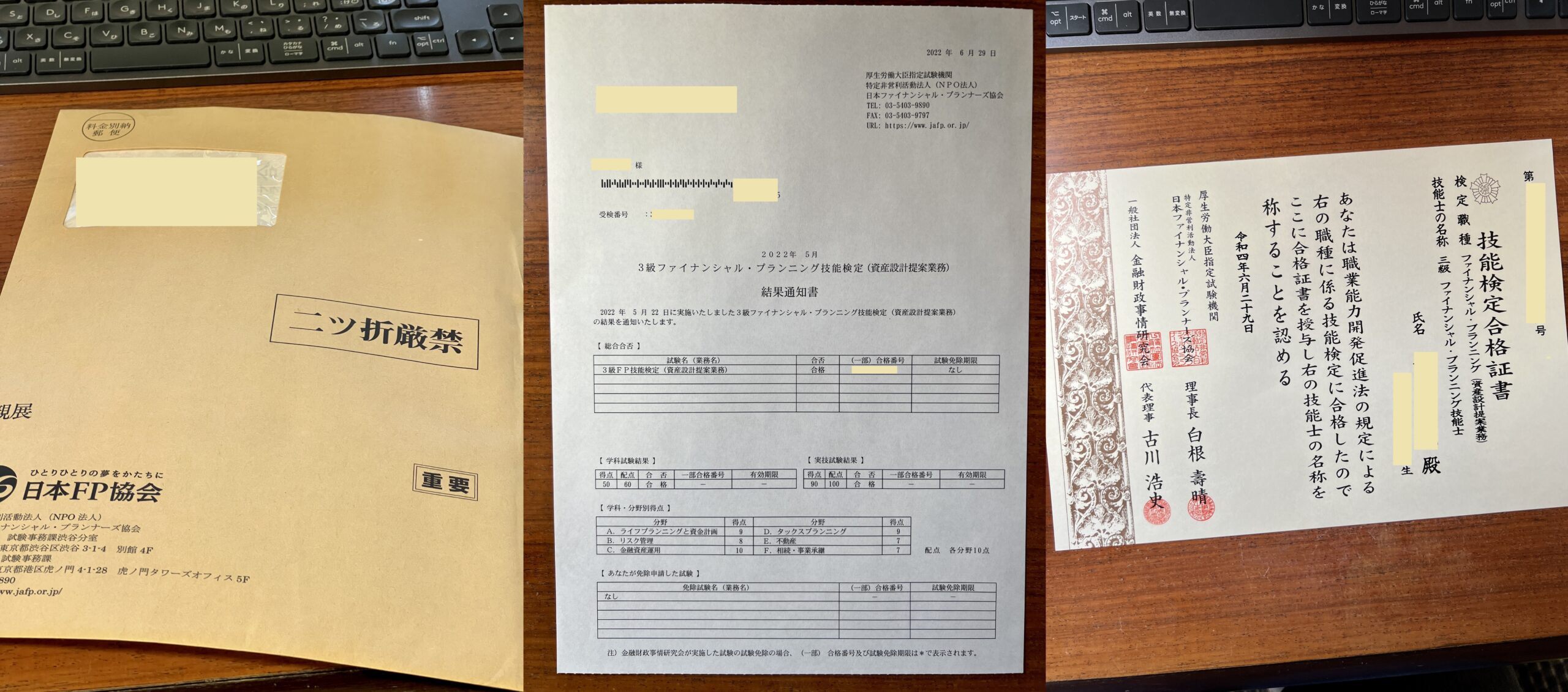 【中古】 カード式ＦＰ技能検定２級・３級合否を分けるよくでる数字最終チ ’１２年～’１３年版/金融財政事情研究会/きんざいファイナンシャル・プランナーズ・ 楽天市場】fp 2級 学科 きんざいの通販
