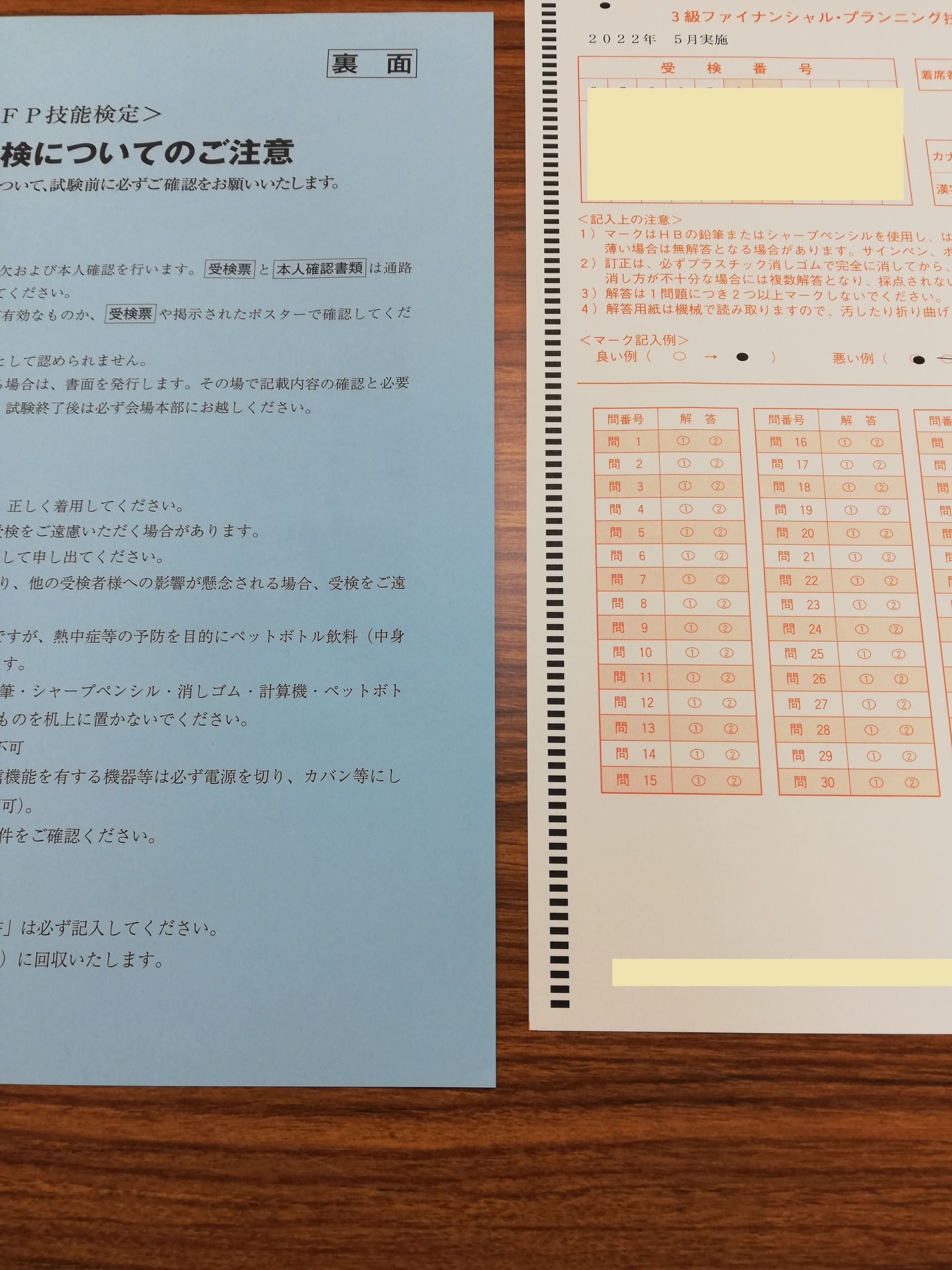 【中古】 カード式ＦＰ技能検定２級・３級合否を分けるよくでる数字最終チ ’１２年～’１３年版/金融財政事情研究会/きんざいファイナンシャル・プランナーズ・ 楽天市場】fp 2級 学科 きんざいの通販