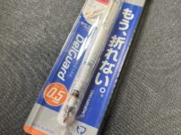 通常版のデルガードのパッケージ